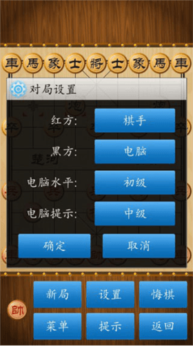 怎么玩配图4