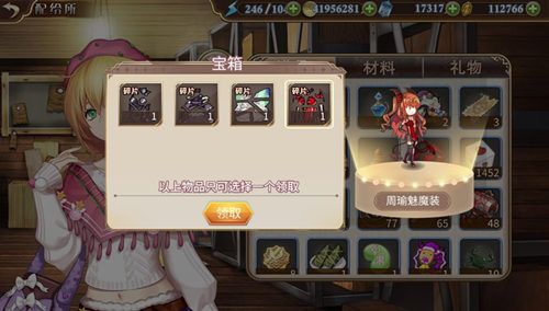 姬魔恋战纪