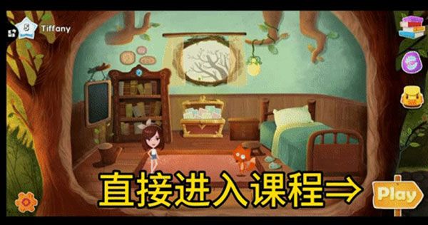 新手攻略配图4