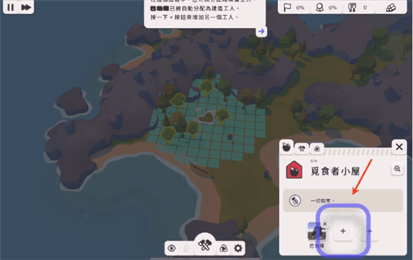 游戏攻略配图3