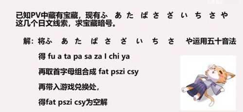 阴阳师:百闻牌2