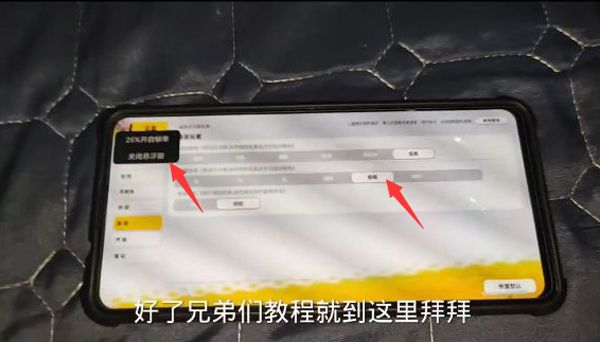 使用教程配图3