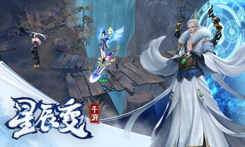 星辰变4