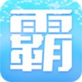 学霸练成记app