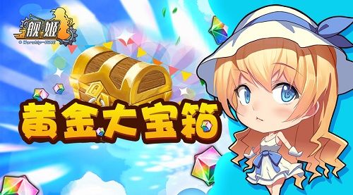 海量晶核 稳赚不赔