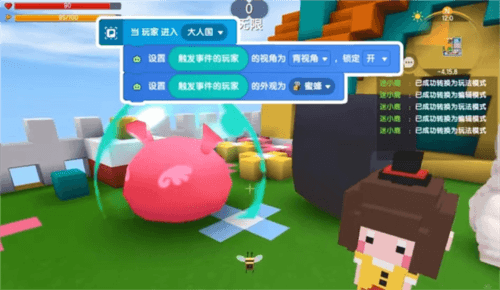 迷你星工场最新版17