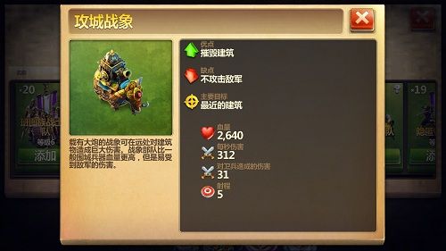 女帝之威《战争与文明》城堡升级限时降价中! 女帝之威《战争与文明》城堡升级限时降价中!