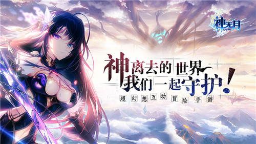 神无月