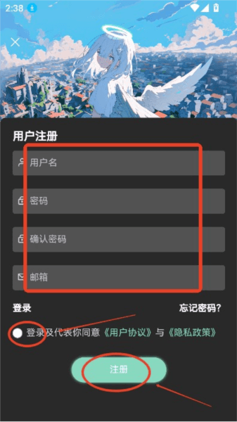 NULL社区app6