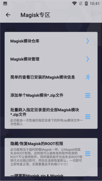使用教程配图2