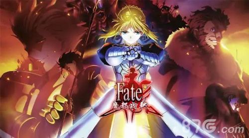 《FATE魔都战争》宣传图3