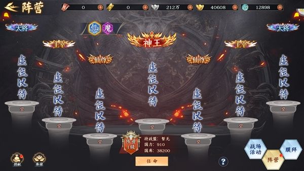 游戏攻略图3