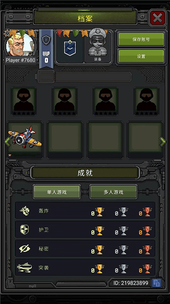 怎么玩配图18