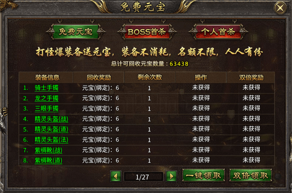 新手攻略配图4