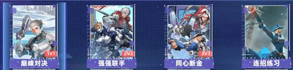 游戏攻略配图5