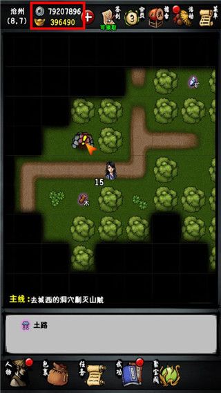 内功心法介绍配图5