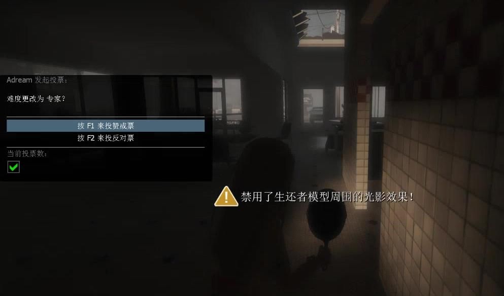 求生之路2如何加血上限 求生之路2如何加血上限