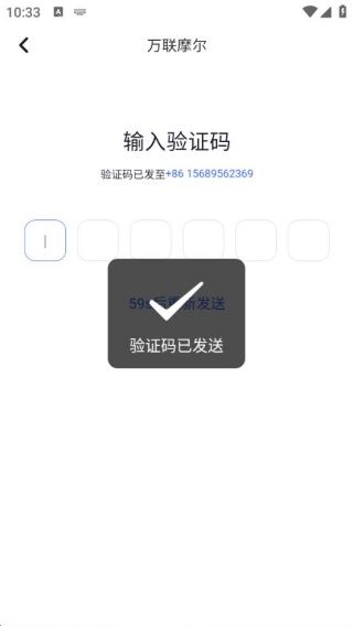 使用教程配图4