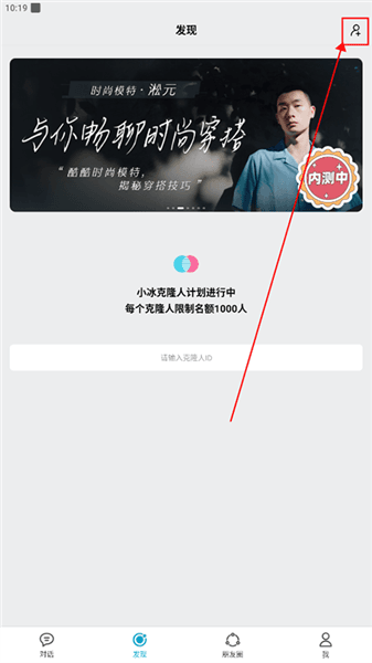 软件使用配图5