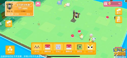 小组营地