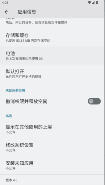 软件特色配图1