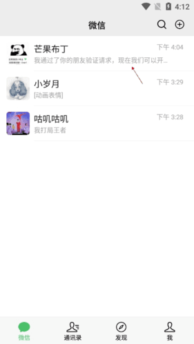 正点点app10