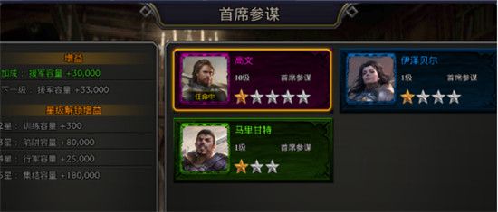英雄推荐配图4