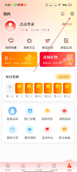 怎么更改字体大小配图2