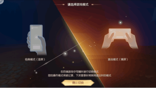 完美世界:诸神之战游戏界面截图4