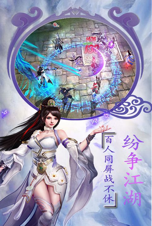 江湖2