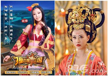 《撞击吧三国》貂蝉VS杨妃