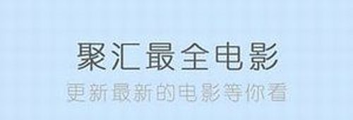 片哈网app软件特色