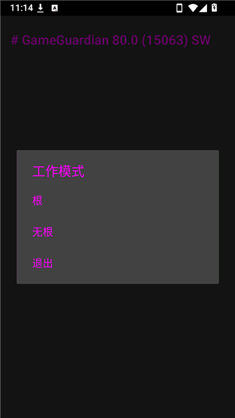 使用教程配图2