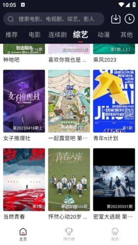 DG影视app2