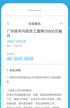 兼职赚客手机版33