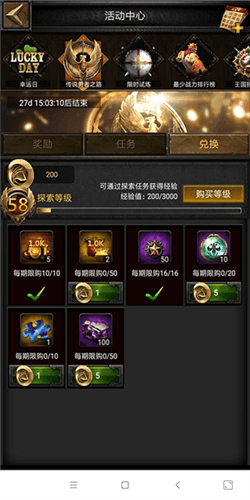 建造联盟堡垒攻略配图1