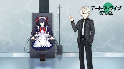 《约战:精灵再临》第七章剧情图片