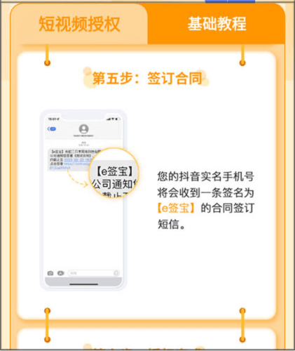 众小二16