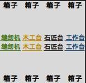 主要块区参考配图1