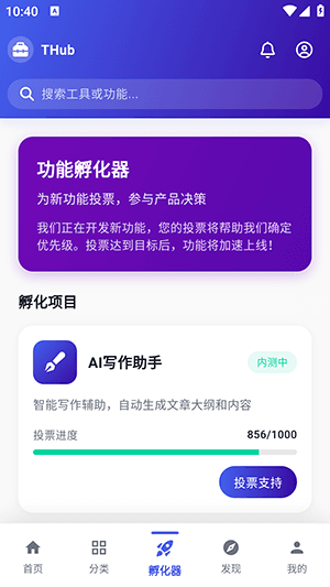 怎么使用配图3