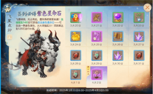 大话西游5