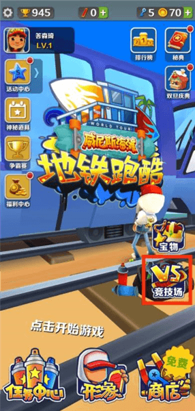 和好友一起的方法配图4