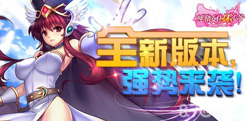 纯情女仆坏少爷宣传图