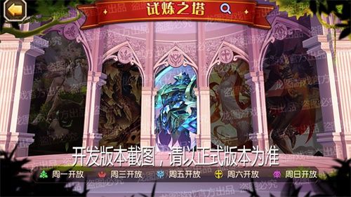 秩序重建、阵营崛起!《小冰冰传奇》新资料片泰坦阵营重磅开启! 秩序重建、阵营崛起!《小冰冰传奇》新资料片泰坦阵营重磅开启!