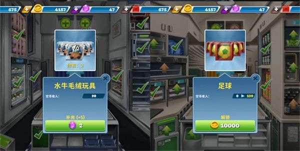 游戏攻略配图6