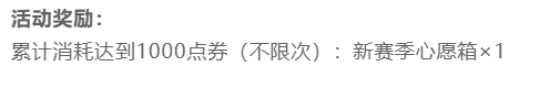 灌篮高手 正版授权手游16