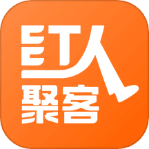 红人聚客