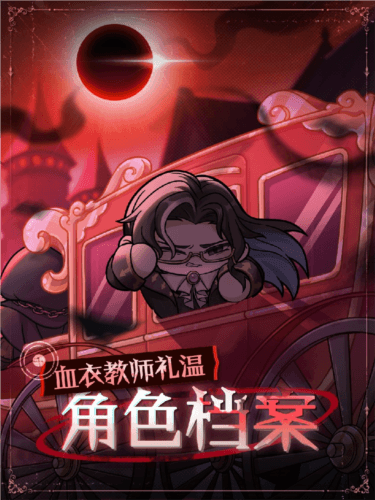 蛋仔派对2