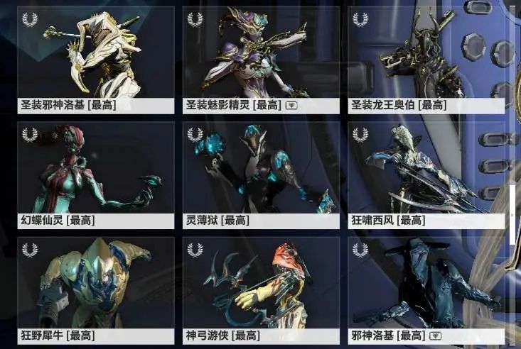 星际战甲冥河夜神怎么样 星际战甲冥河夜神怎么样