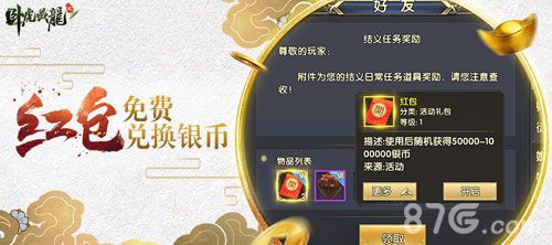 卧虎藏龙贰4
